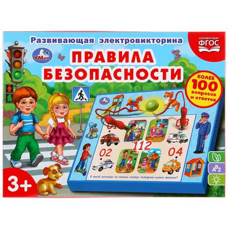 Настольная игра УМка Электровикторина