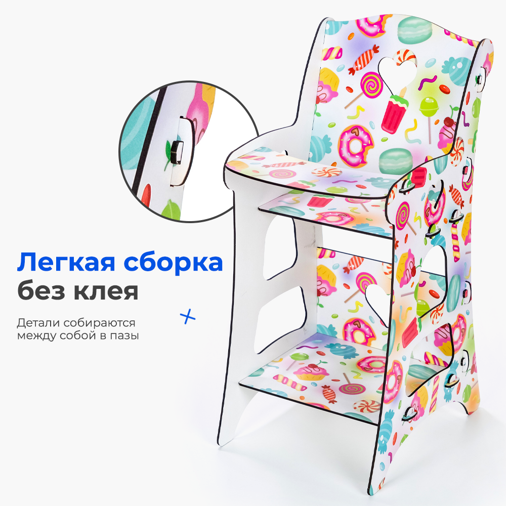 Стульчик для кормления Teremtoys 3212 3212 - фото 1