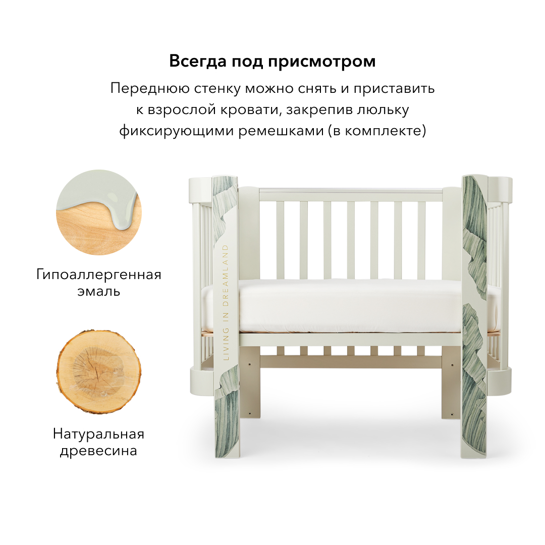 Детская кроватка Happy Baby прямоугольная, продольный маятник (зеленый, белый) - фото 4