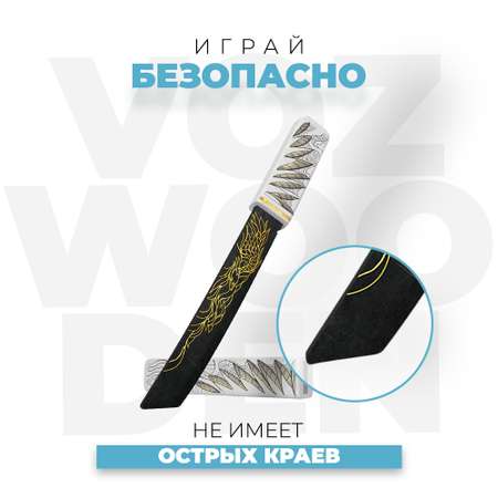 Нож Танто VozWooden Доджо Стандофф 2 деревянный