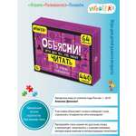 Настольная игра Игротека Для тех, кто любить читать