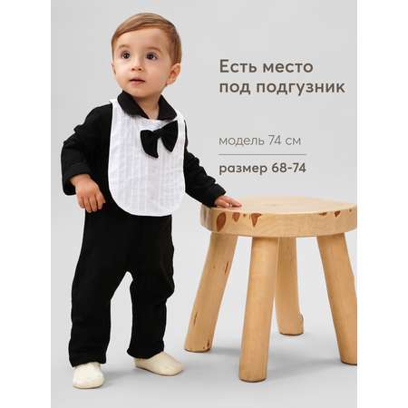 Комбинезон Happy Baby