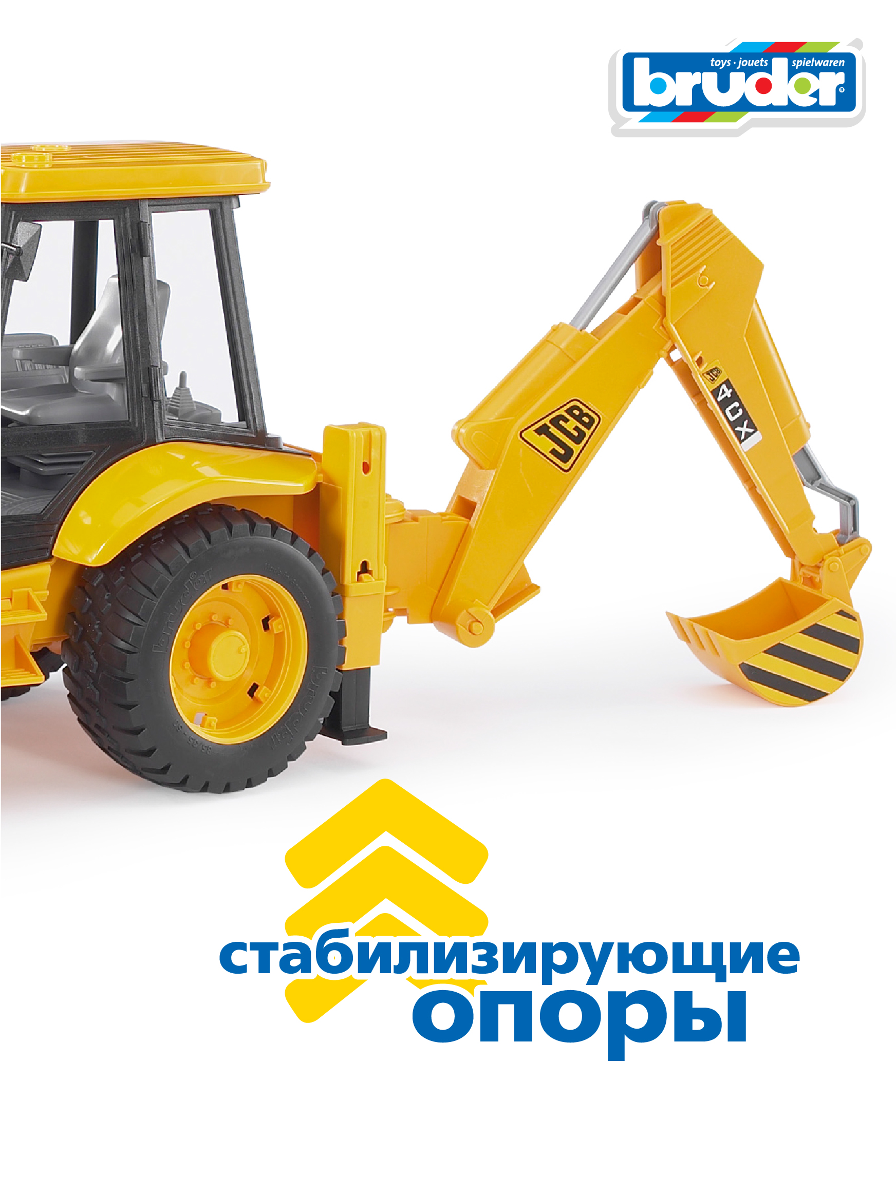 Игрушка Bruder Экскаватор – погрузчик колёсный JCB 4CX купить по цене 4914  ₽ в интернет-магазине Детский мир