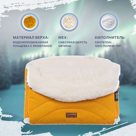 Муфта для коляски Nuovita меховая Tundra Bianco Фиолетовый