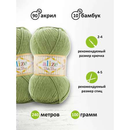 Пряжа для вязания Alize baby best бамбук акрил с эффектом антипиллинг 100 г 240 м 485 зеленная трава 5 мотков