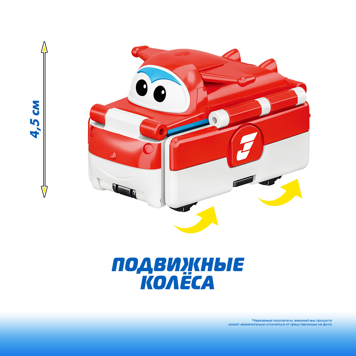 Самолет Super Wings красный EU636301 - фото 4