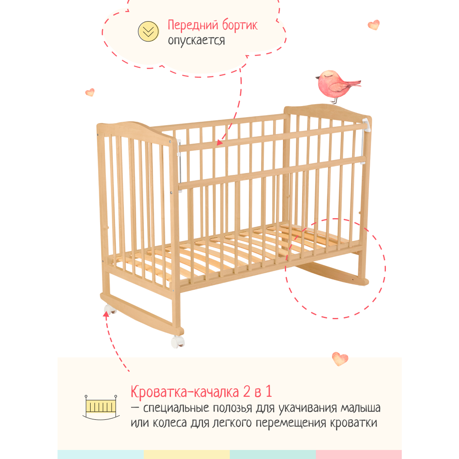 Детская кроватка InHome для новорожденных из массива березы - фото 4