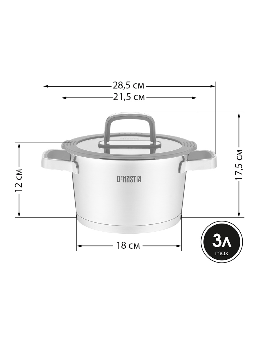 Кастрюля с крышкой DeNASTIA 3 л нержавеющая сталь силикон оливковый CA00031 - фото 9