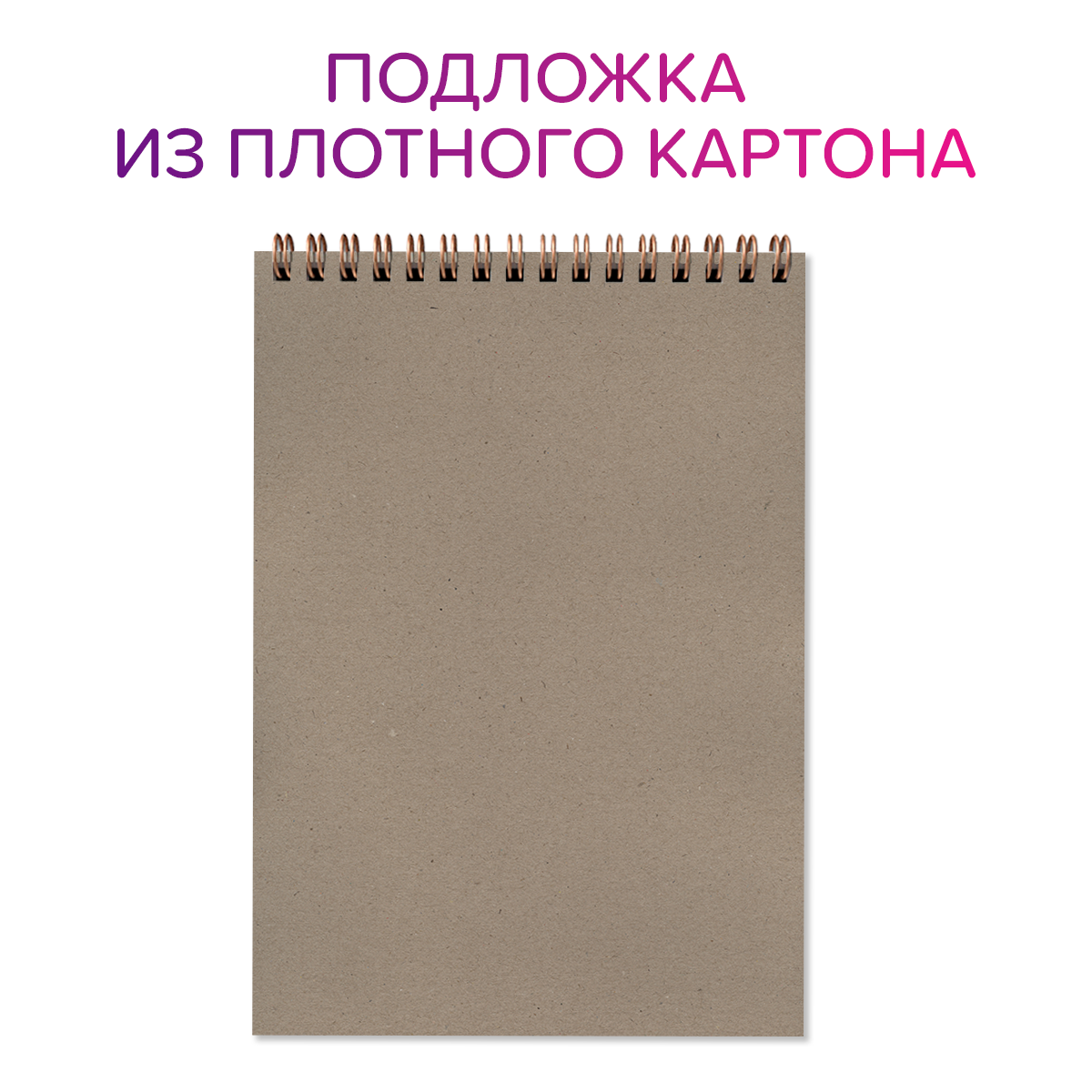 Скетчбук Проф-Пресс для акварели на гребне. Набор из 2 шт. А5 20 л. бумага 200 г/м2. MyArt - фото 4