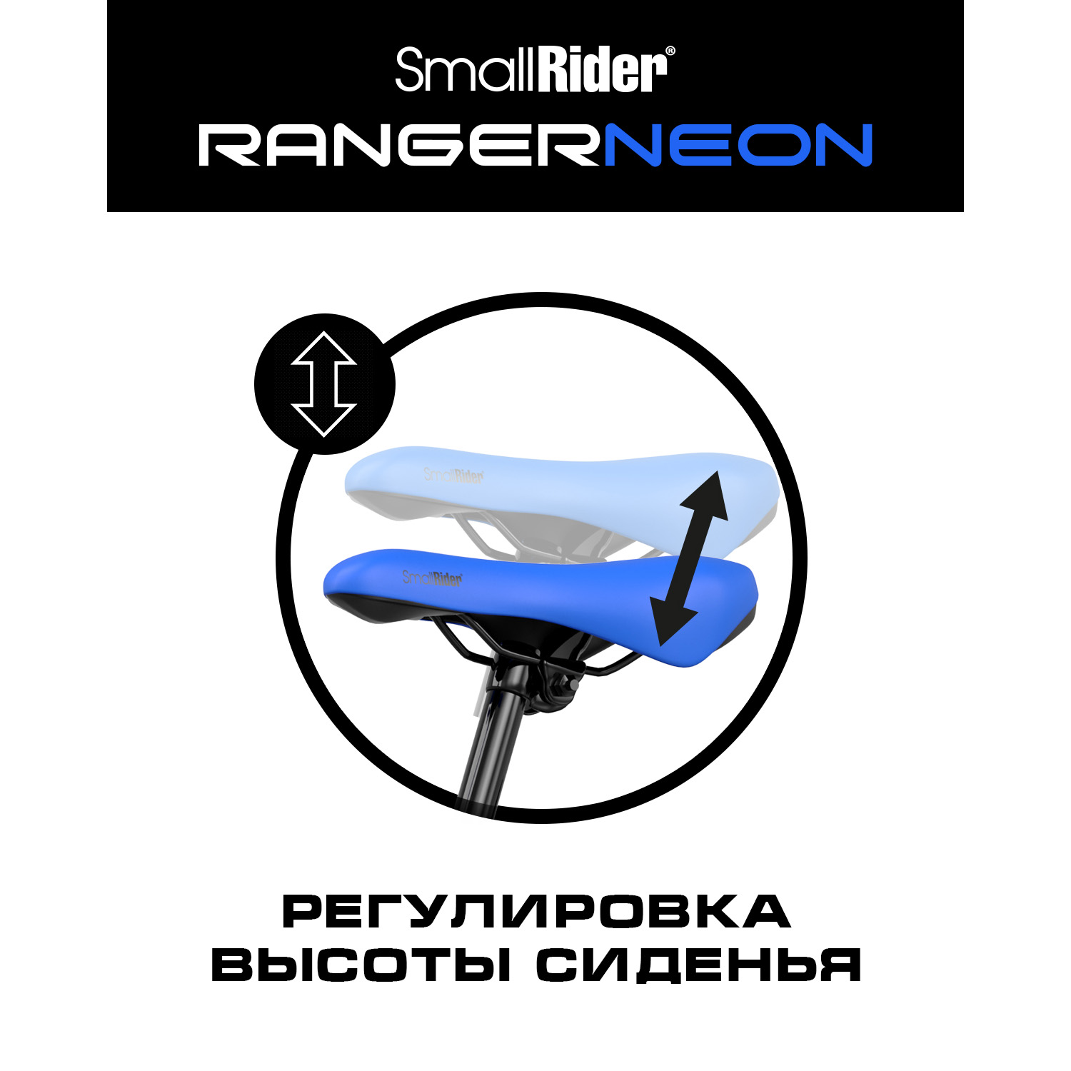 Беговел Small Rider Ranger 3 Neon R синий - фото 6