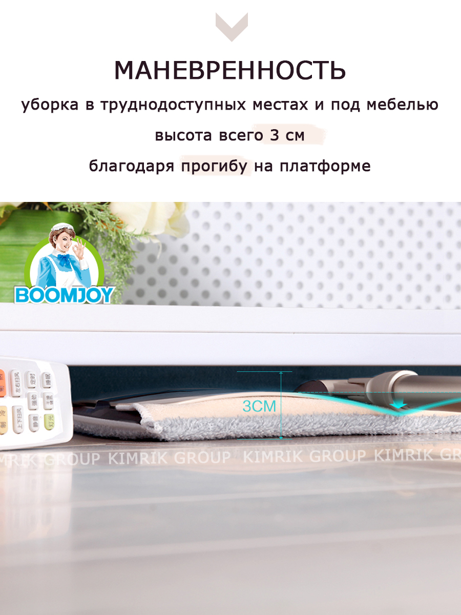 Швабра полотер Boomjoy с прогибом на защелках 2 насадки - фото 5