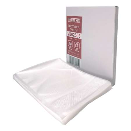 Вакуумные пакеты Home Kit универсальные для вакуумирования размер 25х30 см толщина 350 мкм
