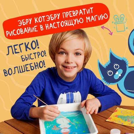 Набор для творчества UPTOYS Рисование на воде эбру 40770 Котэбру формат А5