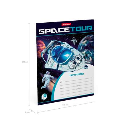 Тетрадь ErichKrause Space Tour Клетка 12л в ассортименте 52934