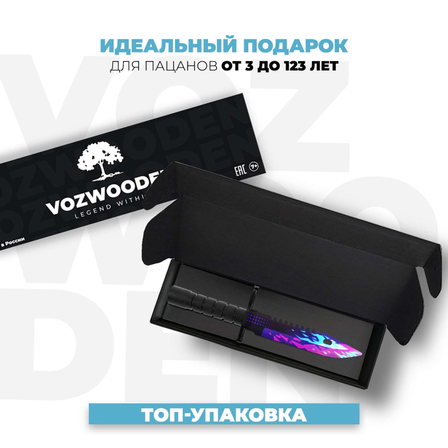 Деревянный Штык-нож VozWooden М9 Цифровой Всплеск детский - фото 2