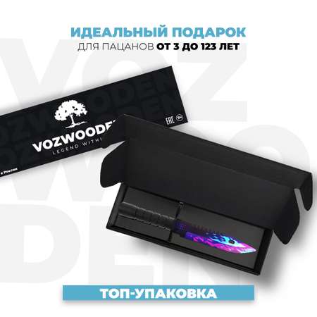 Деревянный Штык-нож VozWooden М9 Цифровой Всплеск детский