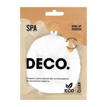 Подушечка для снятия макияжа DECO. из бамбука с кармашком 9 см