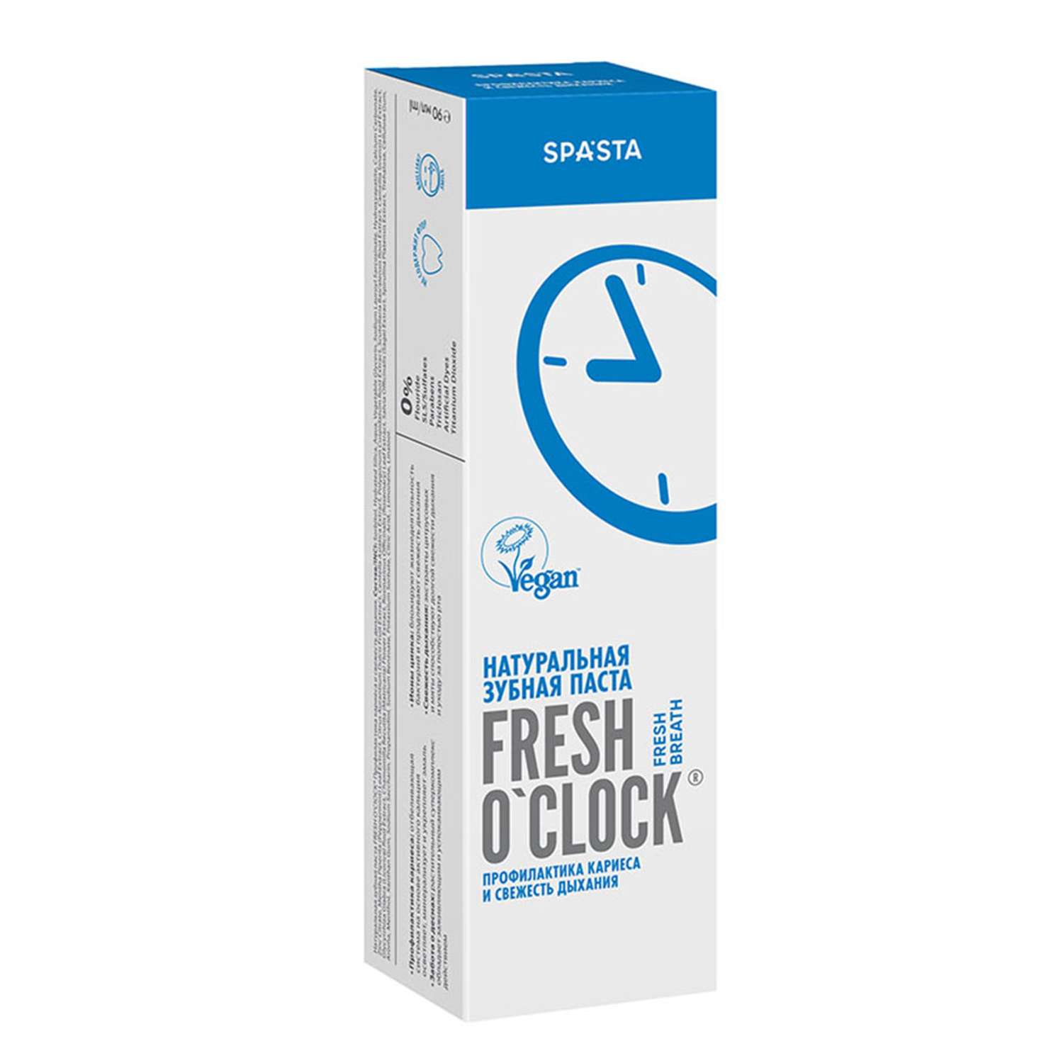 Натуральная зубная паста Spasta Fresh o’clock профилактика кариеса и свежесть дыхания 90 мл - фото 2