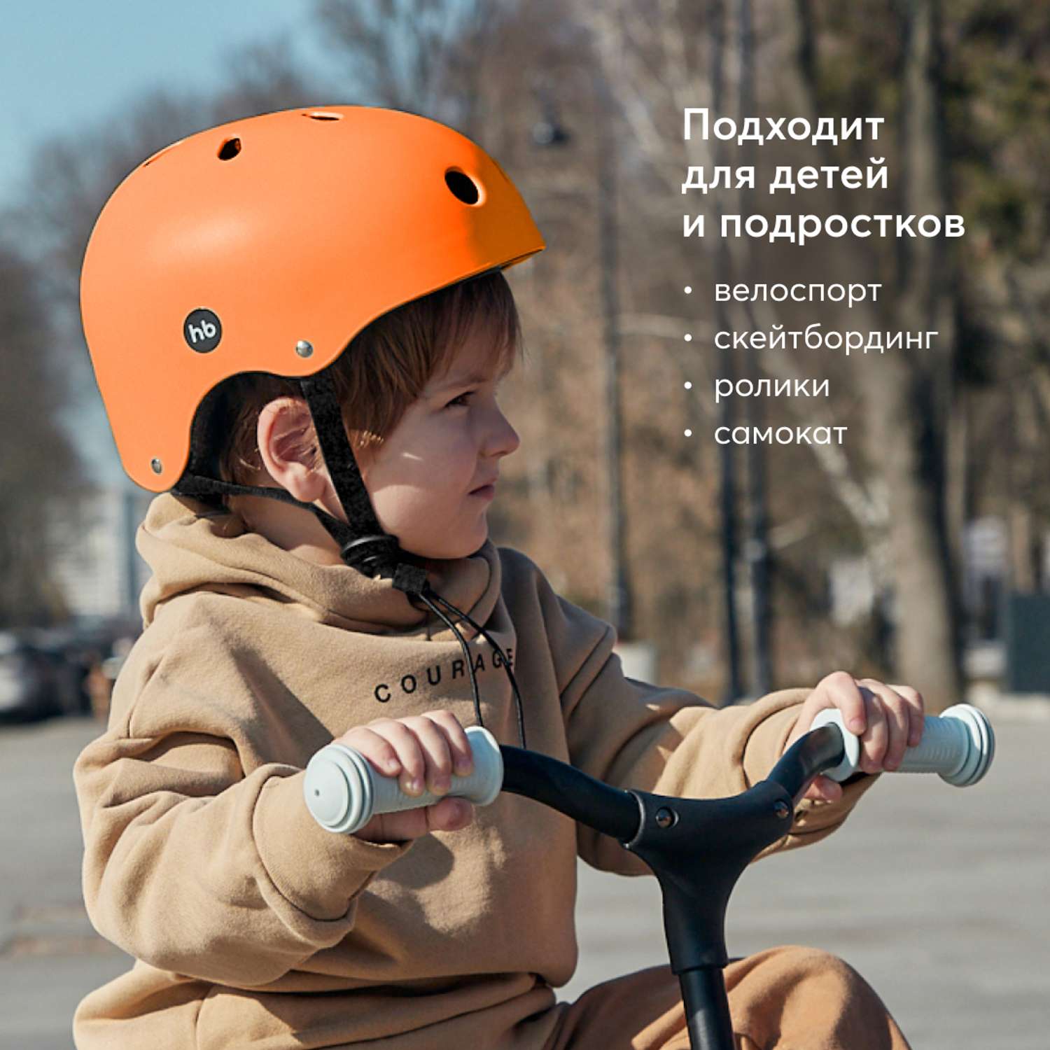 Шлем велосипедный Happy Baby Drifter универсальный - фото 6