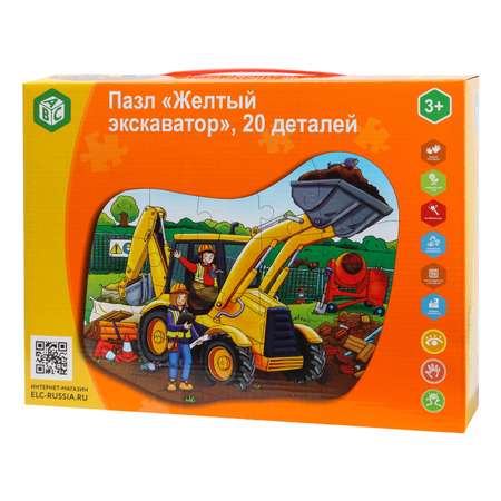 Пазл ABC Желтый экскаватор 20деталей YJ188190033