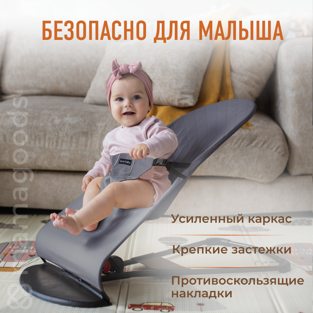 Детский складной шезлонг Mamagoods для новорожденных от 0 кресло качалка для малышей B2 - фото 3