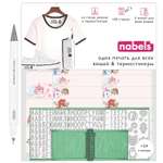 Набор Nabels для самонаборной печати и именные стикеры - термобирки Принцесса