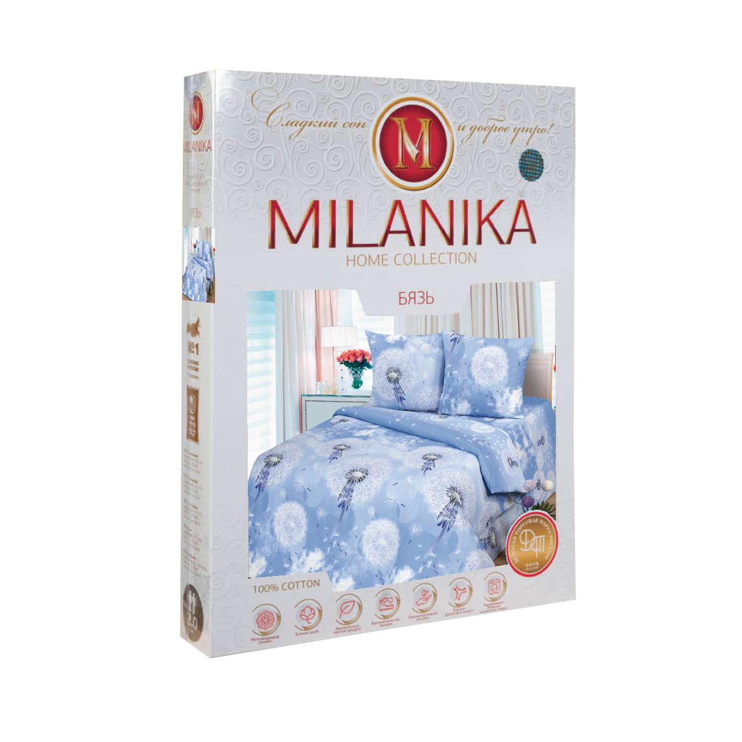 Комплект постельного белья MILANIKA Одуванчики 4 предмета - фото 9