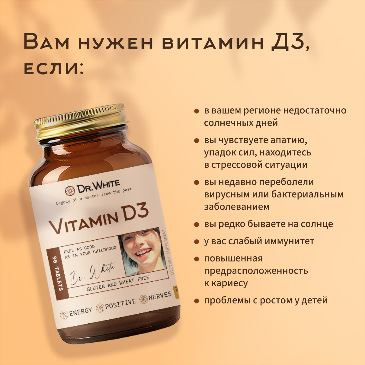 Витамин D3 2000ME Dr.White Vitamin D3 - фото 2