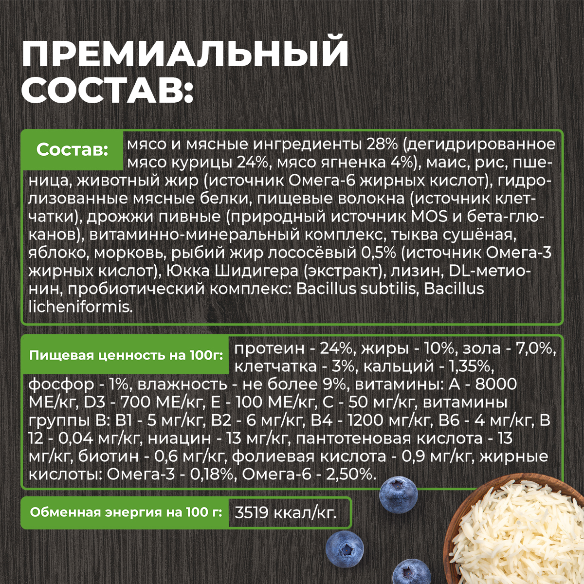 Корм для взрослых собак Родные корма полнорационный сухой с ягненком и рисом 2кг - фото 4
