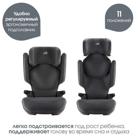 Детское автокресло Britax Roemer Kidfix pro M Classic Midnight Grey для детей 3,5-12 лет ростом 100-150 см