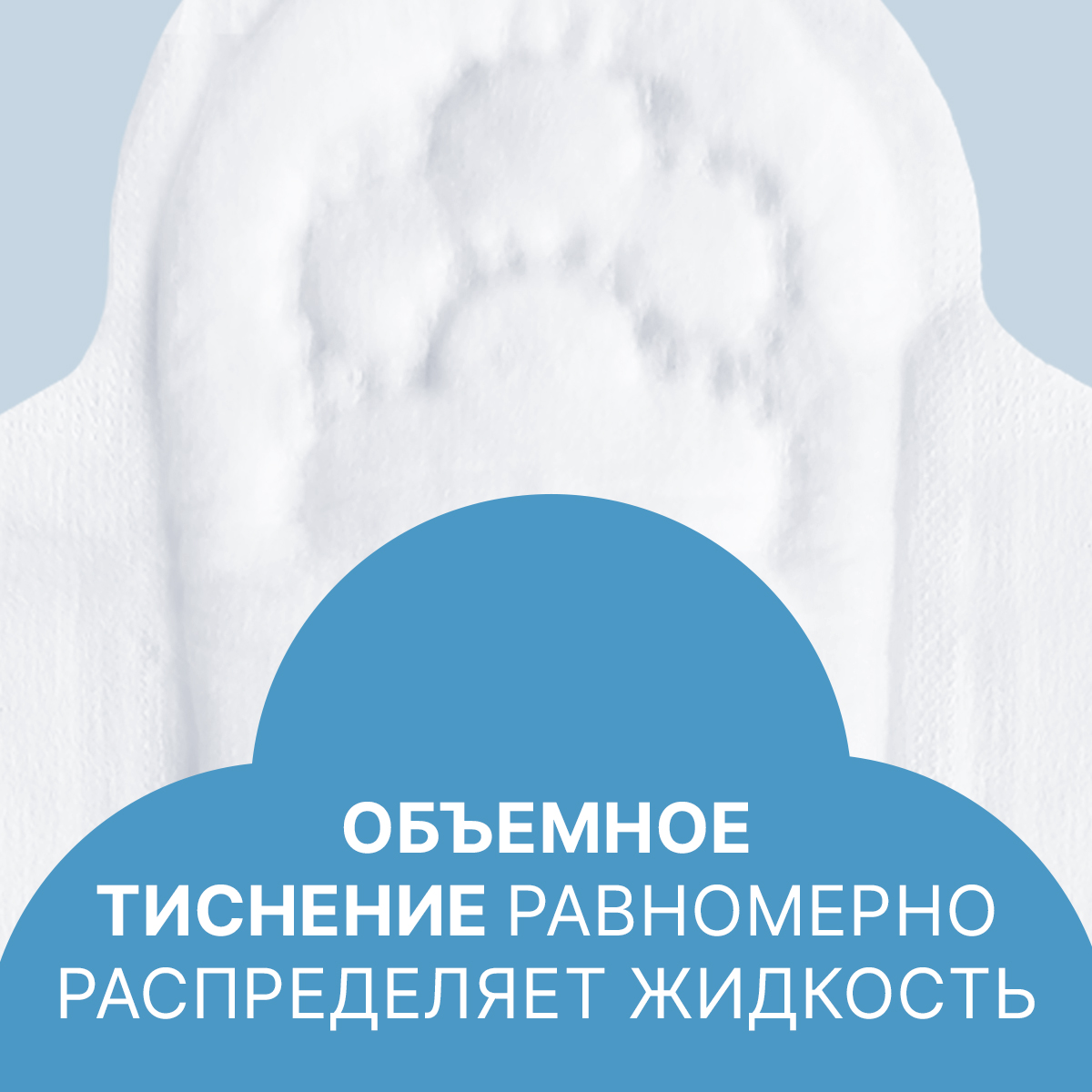 Прокладки женские толстые Ola! Silk Sense Classic wings singles normal прокладки толстые Сеточка 10 штук - фото 8