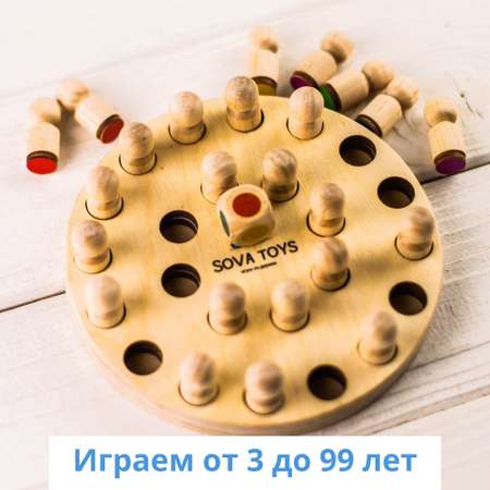 Развивающая игрушка SOVA TOYS S051 деревянные шахматы памяти