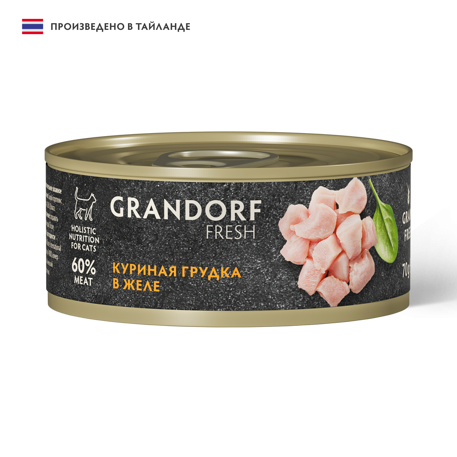 Консервы для кошек GRANDORF FRESH куриная грудка в желе 70г - фото 1