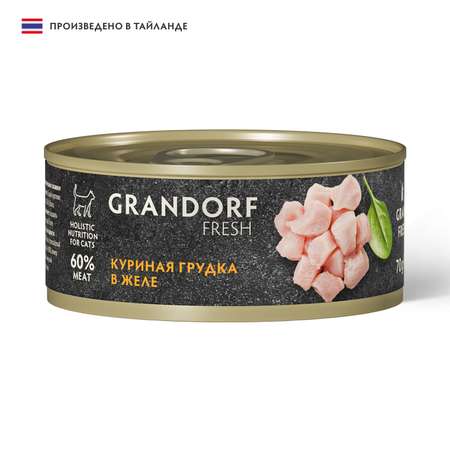 Консервы для кошек GRANDORF FRESH куриная грудка в желе 70г