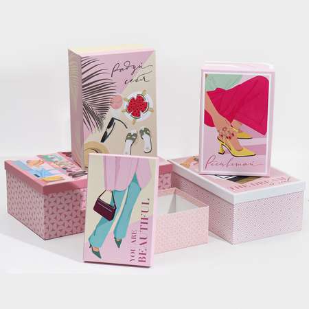 Набор коробок Дарите Счастье подарочных 5 в 1 «Lady» 22 × 14 × 8.5‒ 32.5 × 20 × 12.5 см