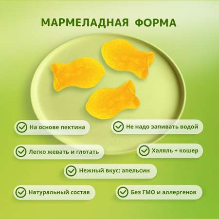 Витамины LIVS Омега-3