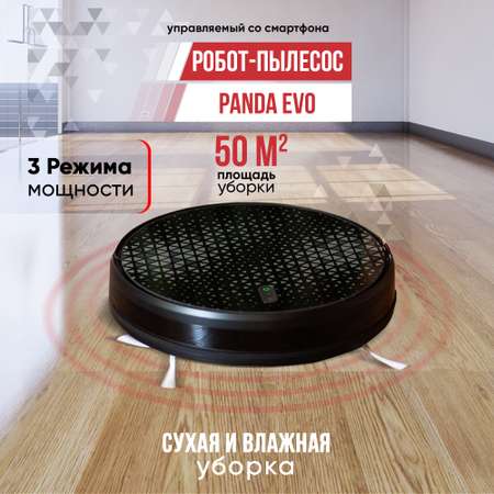 Робот-пылесос Panda Panda Evo цвет черный