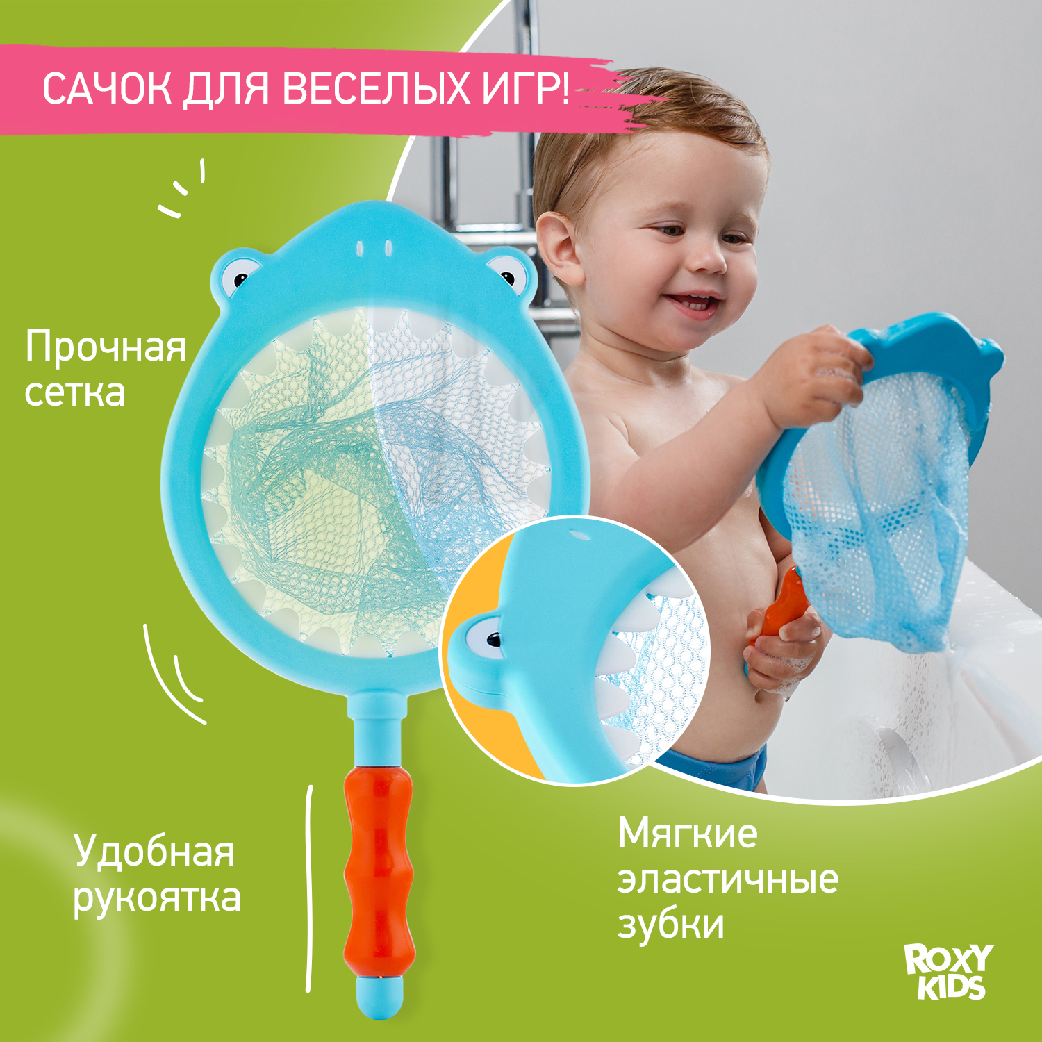 Игрушки для ванной ROXY-KIDS Морские животные 7шт - фото 2