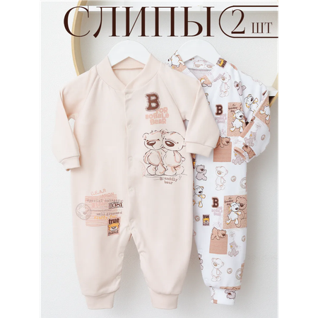 Комбинезон 2 шт babyglory