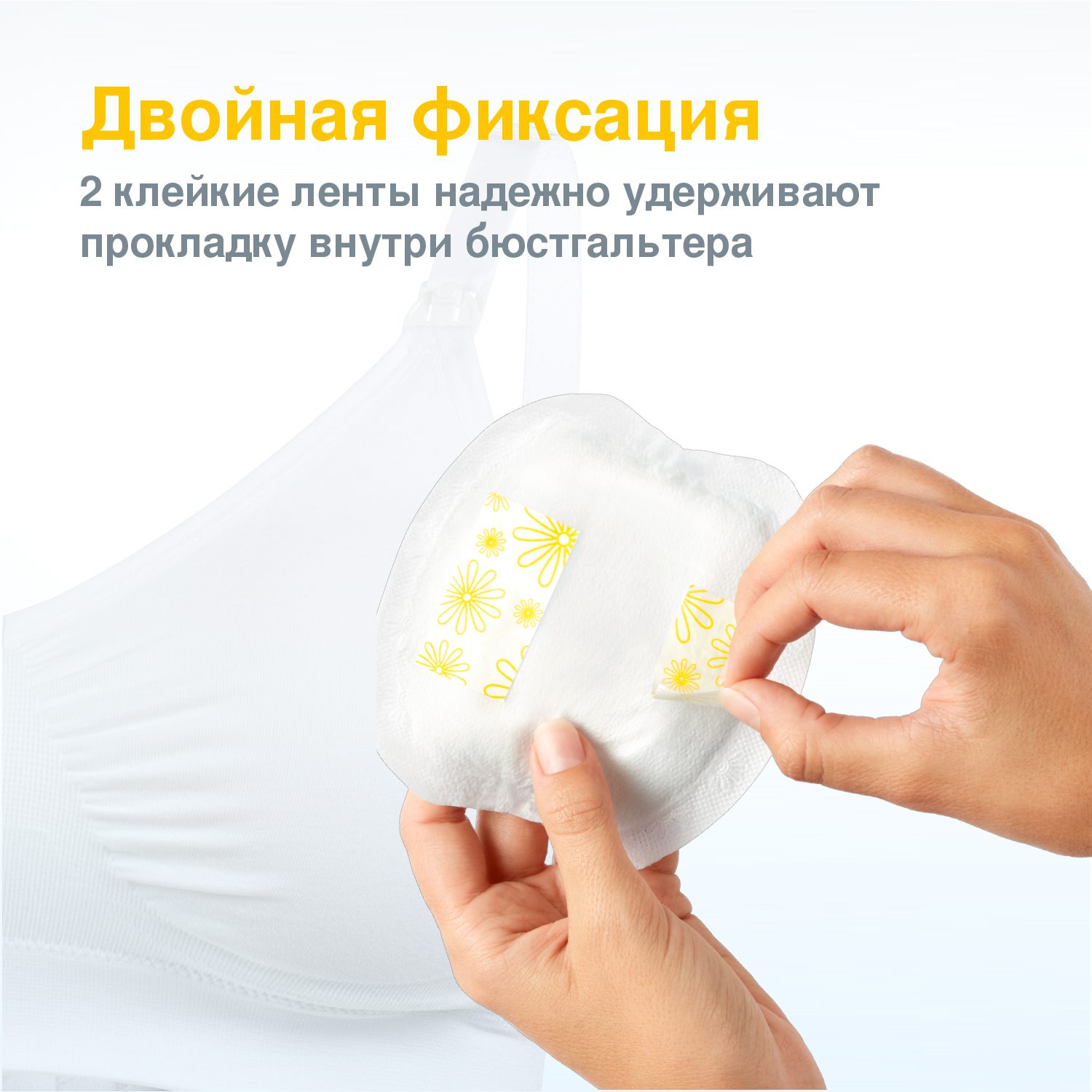 Прокладки Medela одноразовые грудные 60 шт - фото 5