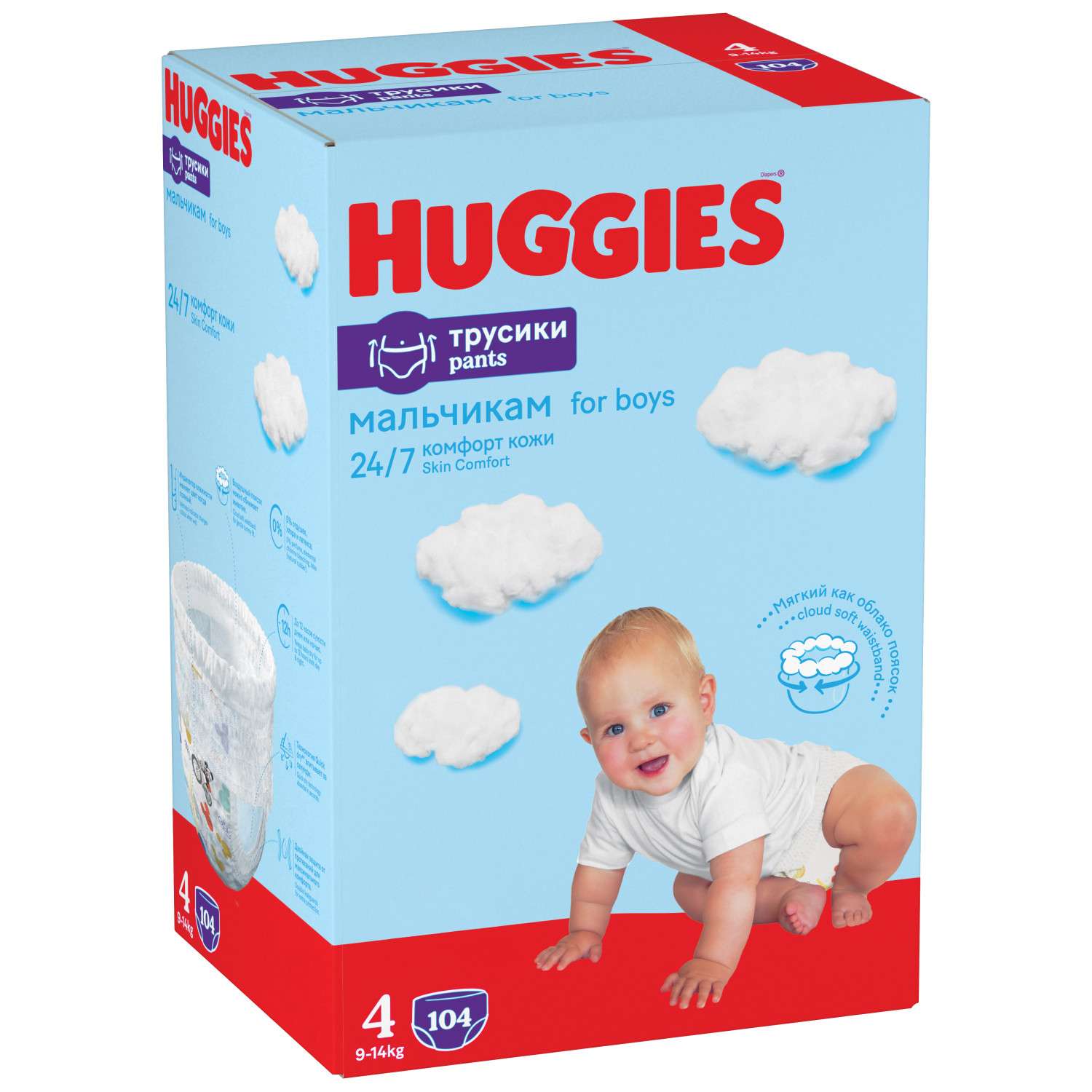 Подгузники-трусики для мальчиков Huggies 4 9-14кг 104шт - фото 4
