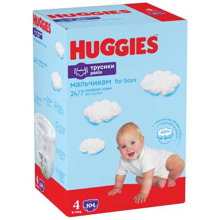 Подгузники-трусики для мальчиков Huggies 4 9-14кг 104шт