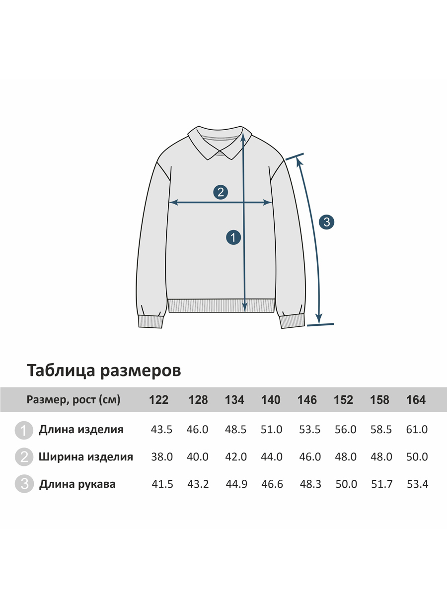 Свитшот Winkiki WJG232152/темно-синий - фото 6