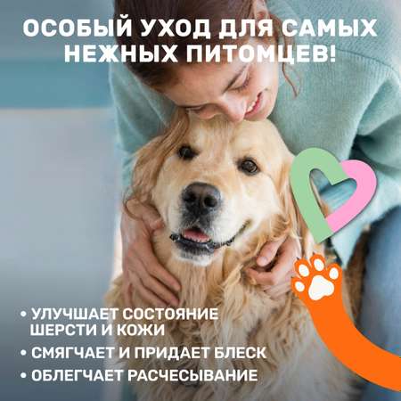 Кондиционер для собак и кошек ZOORIK гипоаллергенный 500 мл