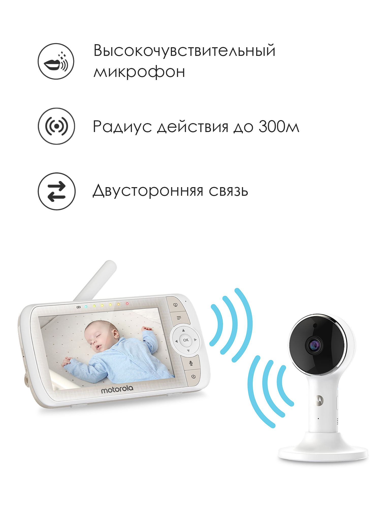 Видеоняня Motorola VM65CONNECT - фото 4