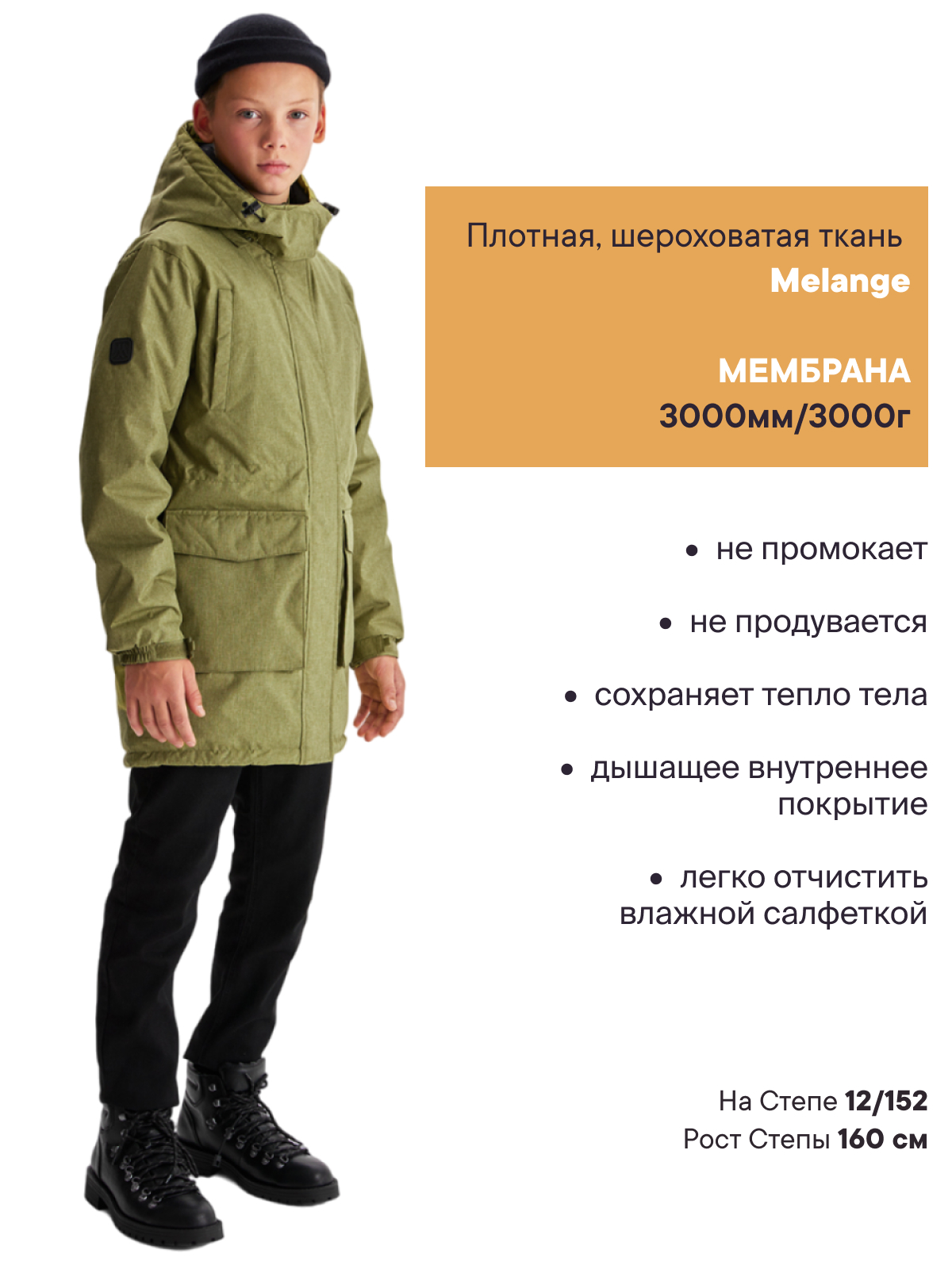 Куртка Premont SP424419OLIVE - фото 2