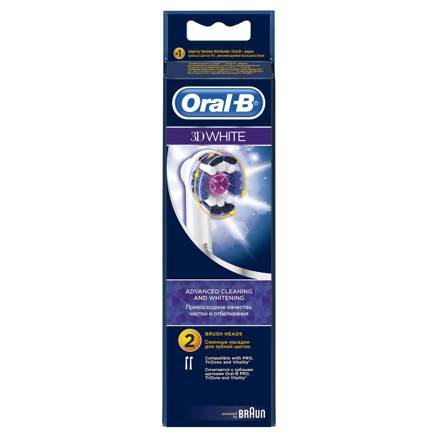 Насадки для электрической зубной щетки Oral-B 3D White 2 шт - фото 2