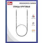 Спицы круговые Prym чулочные карбоновые Carbon Ergonomics 2.5 мм 60 см 215201