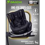 Автокресло DAIICHI One-FIX Isofix 0+/1 (0-18 кг)