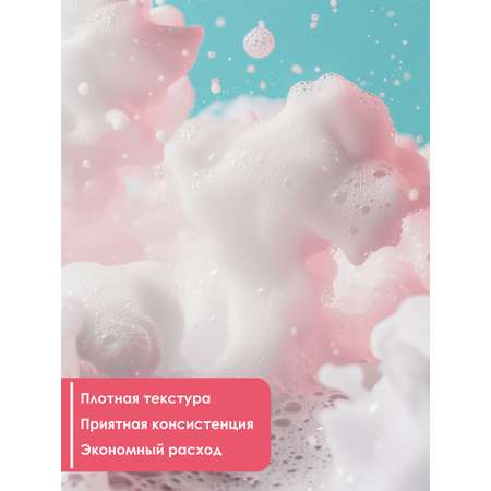Шампунь Алфит Плюс Счастье мамы 150 мл 1 шт.